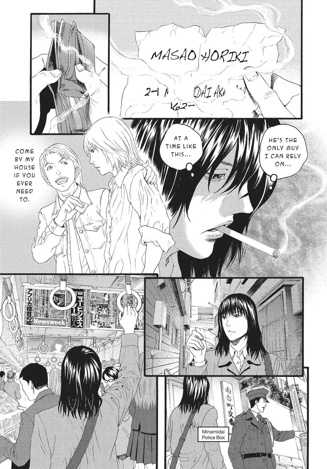 Read No Longer Human (en) Manga Online