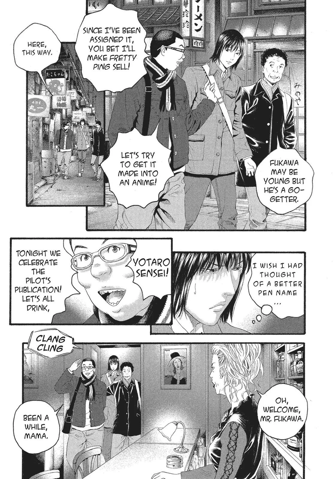 Read No Longer Human (en) Manga Online