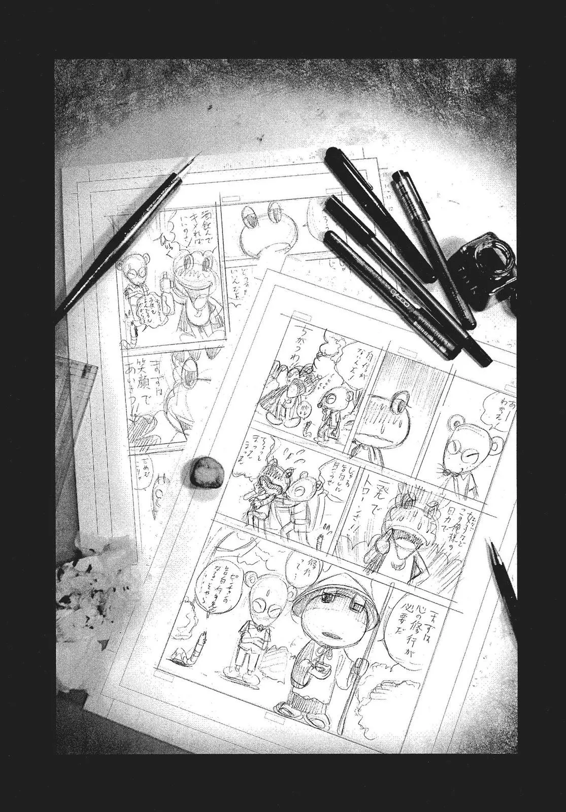 Read No Longer Human (en) Manga Online