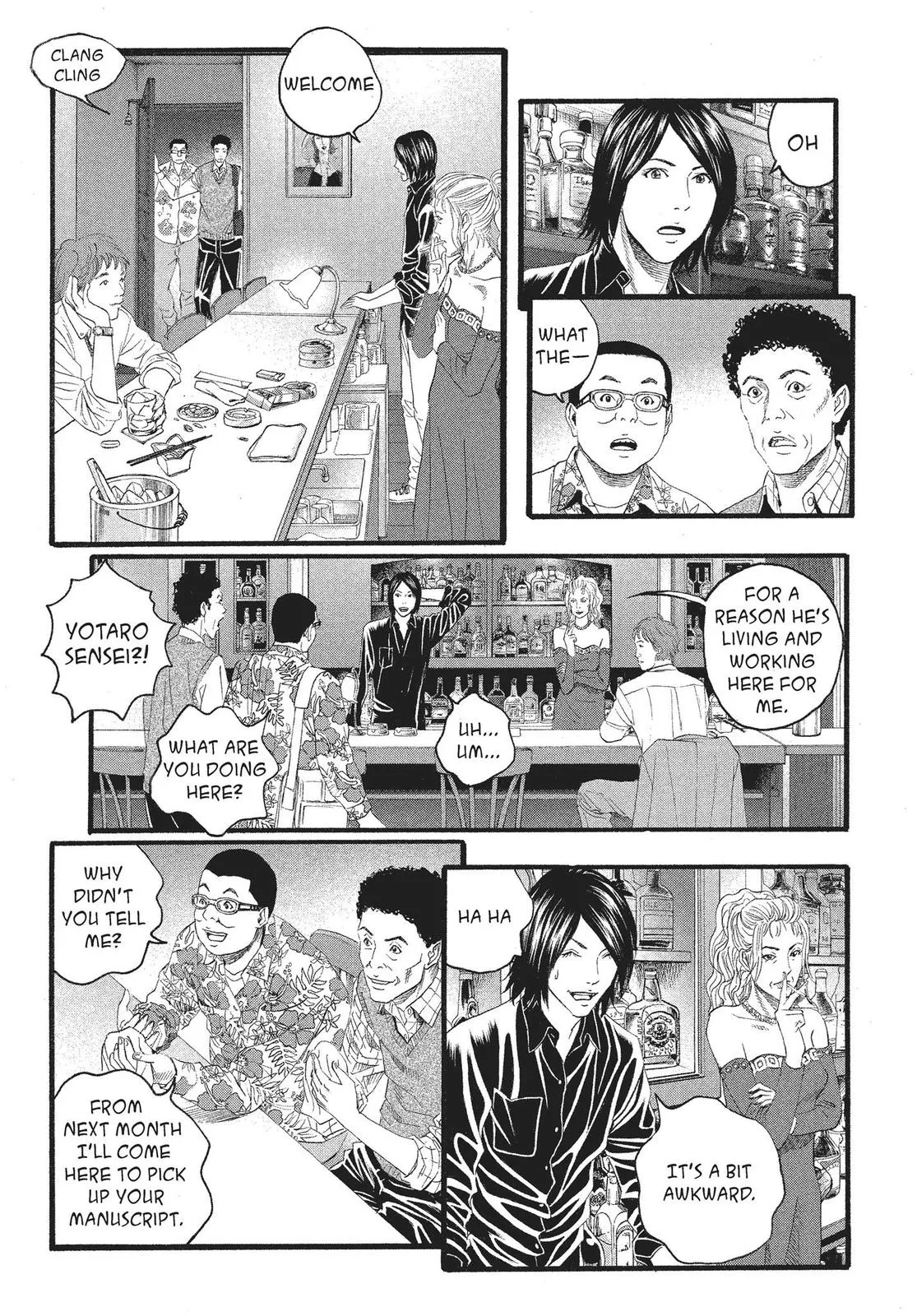 Read No Longer Human (en) Manga Online