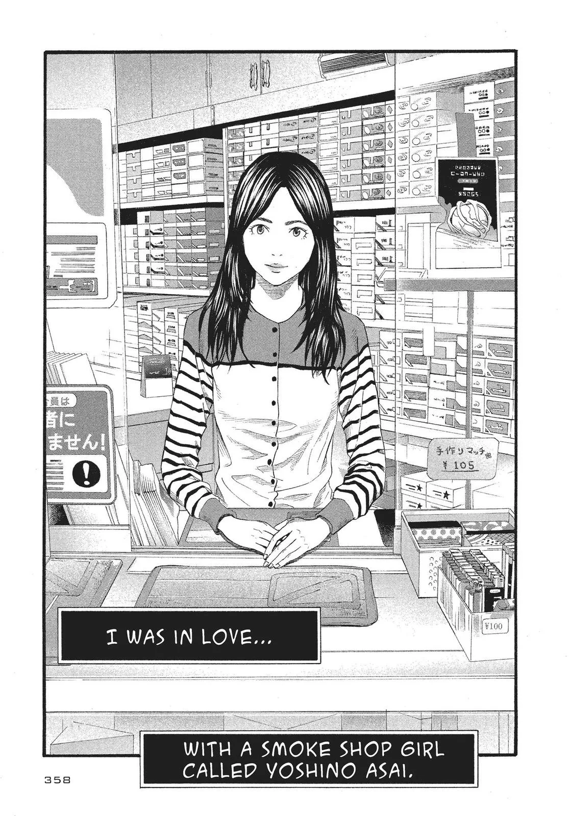 Read No Longer Human (en) Manga Online