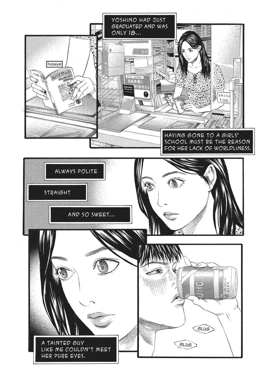 Read No Longer Human (en) Manga Online