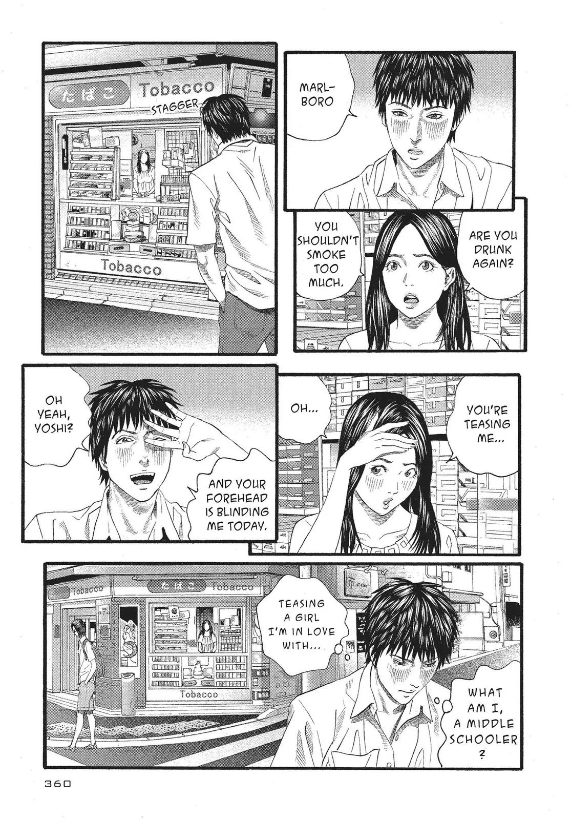 Read No Longer Human (en) Manga Online