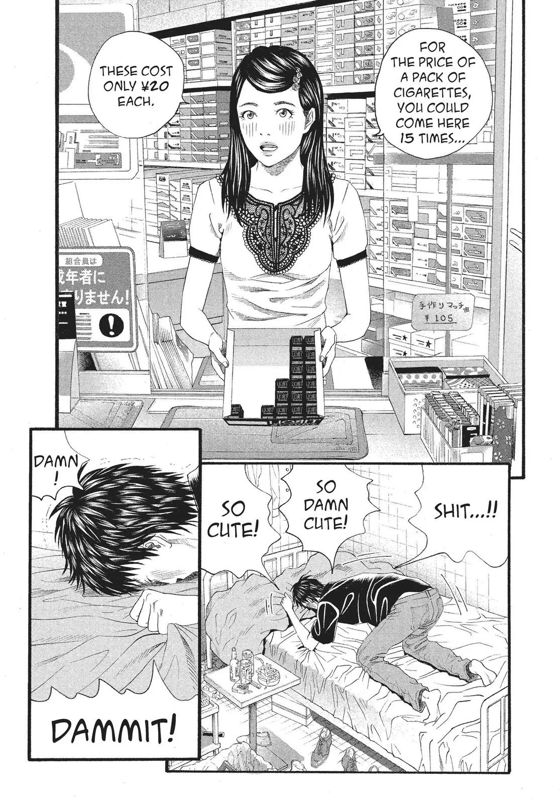 Read No Longer Human (en) Manga Online