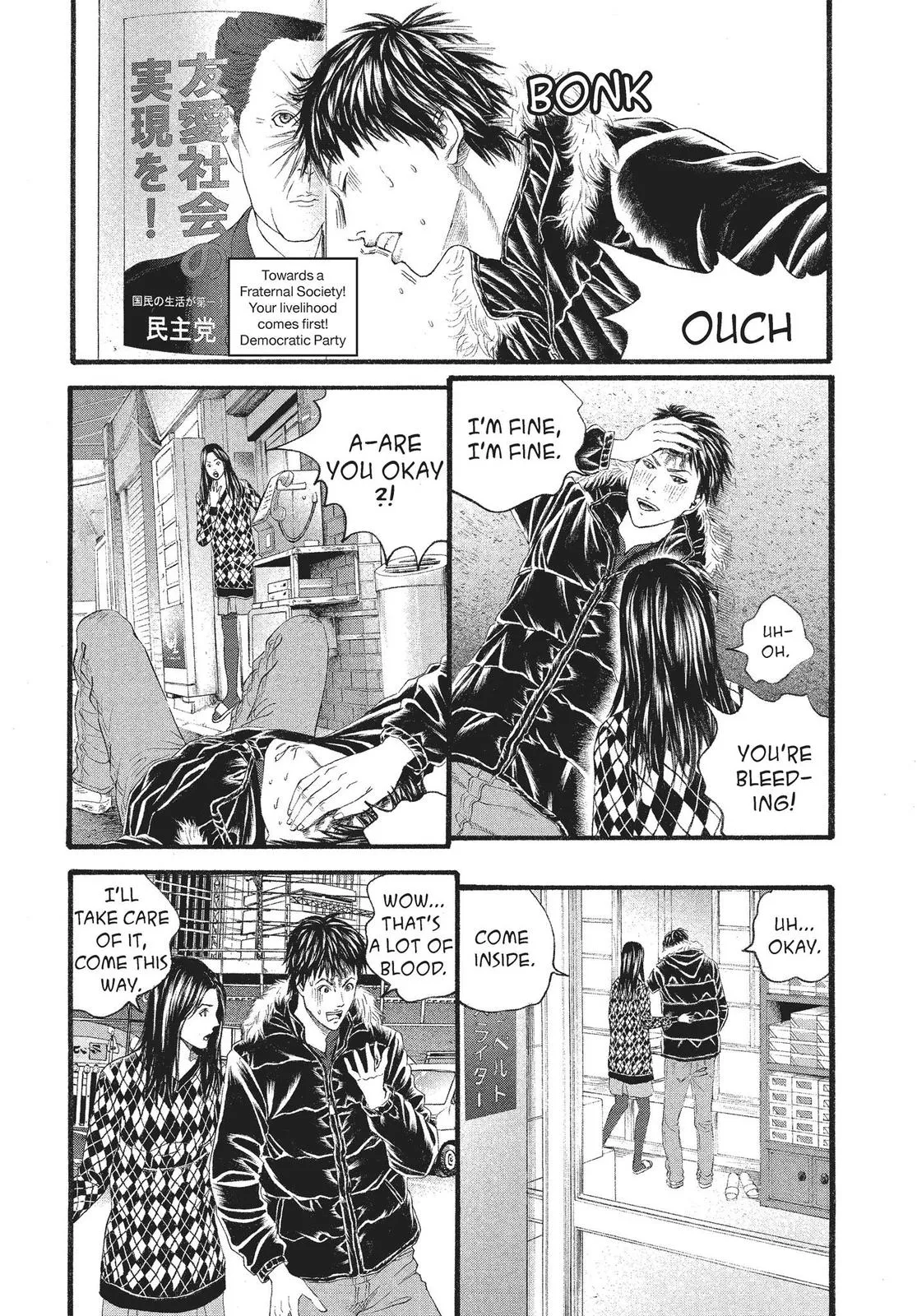 Read No Longer Human (en) Manga Online