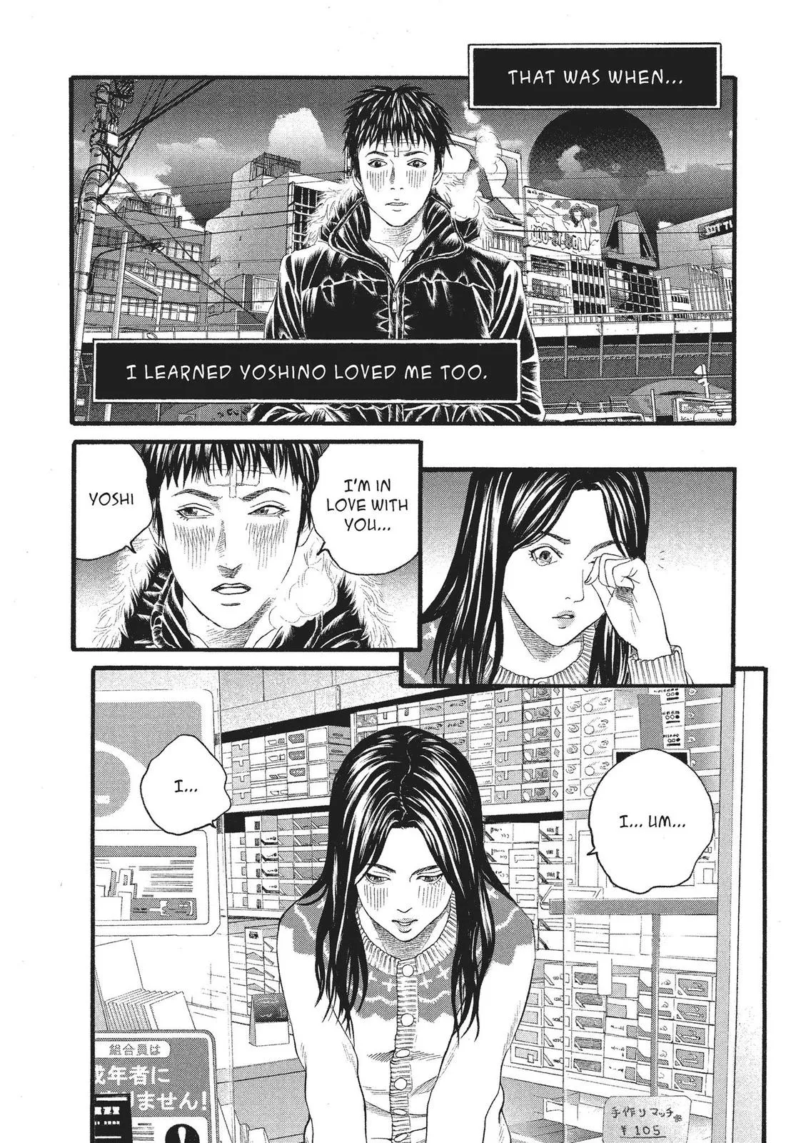 Read No Longer Human (en) Manga Online