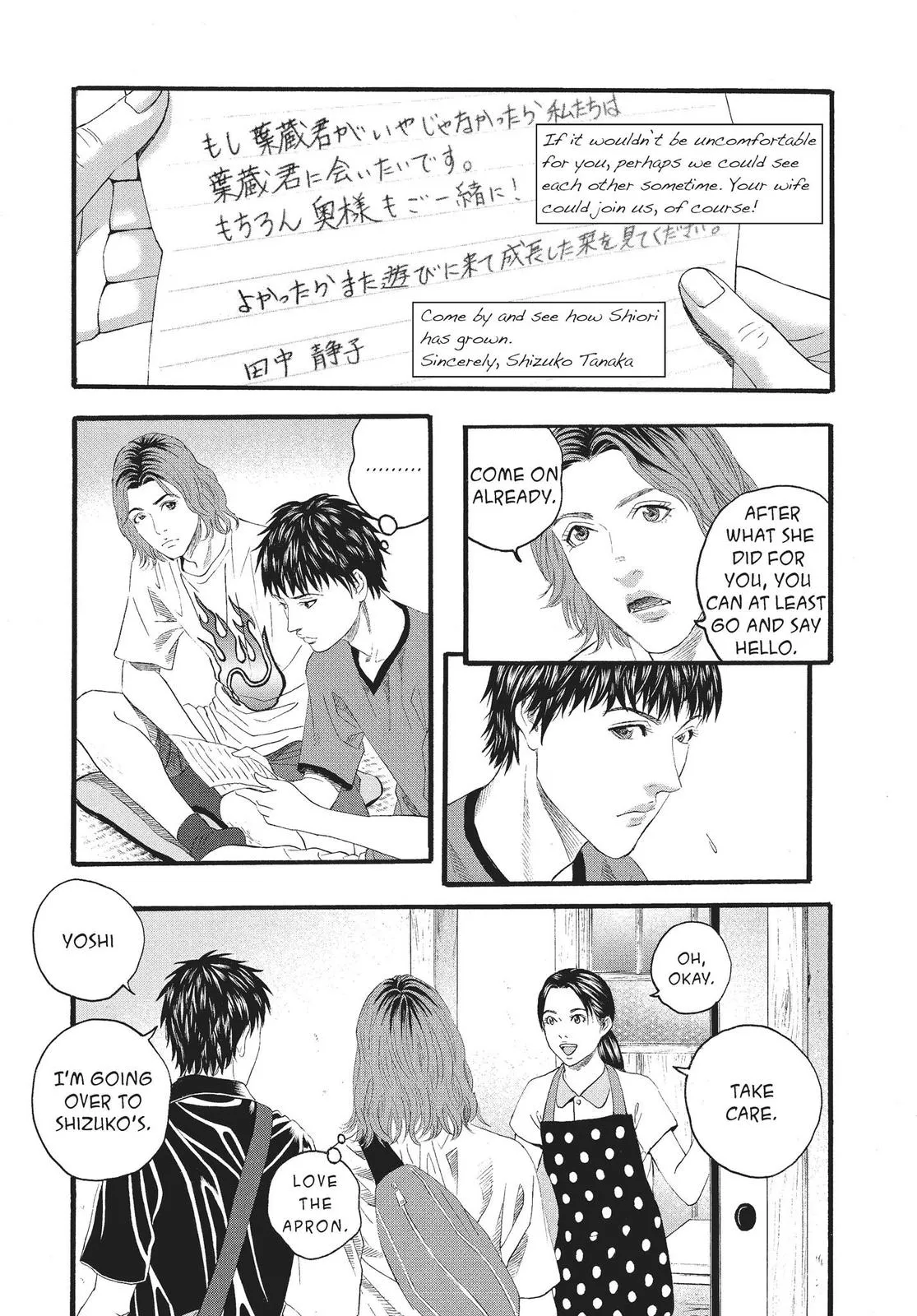 Read No Longer Human (en) Manga Online