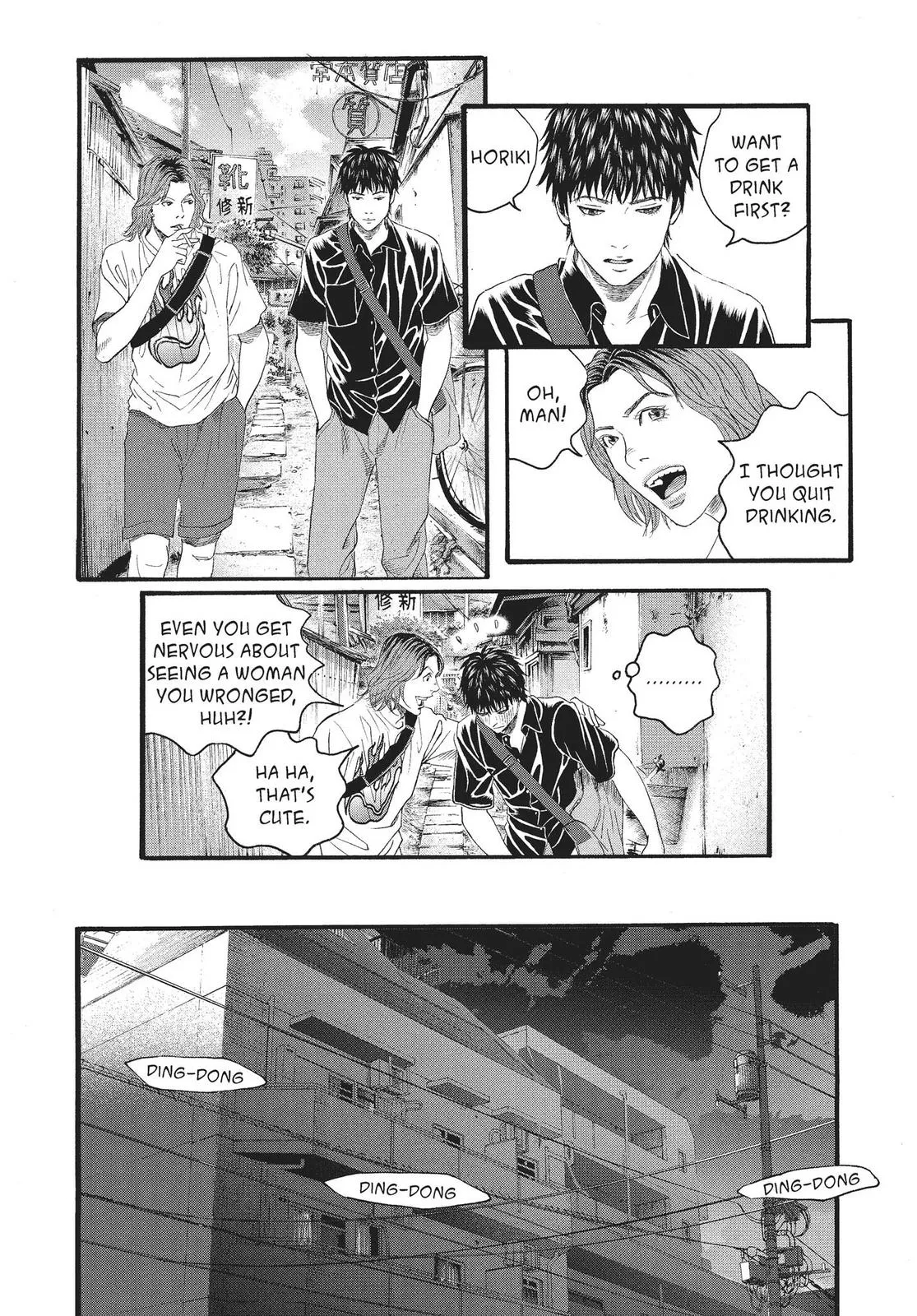 Read No Longer Human (en) Manga Online