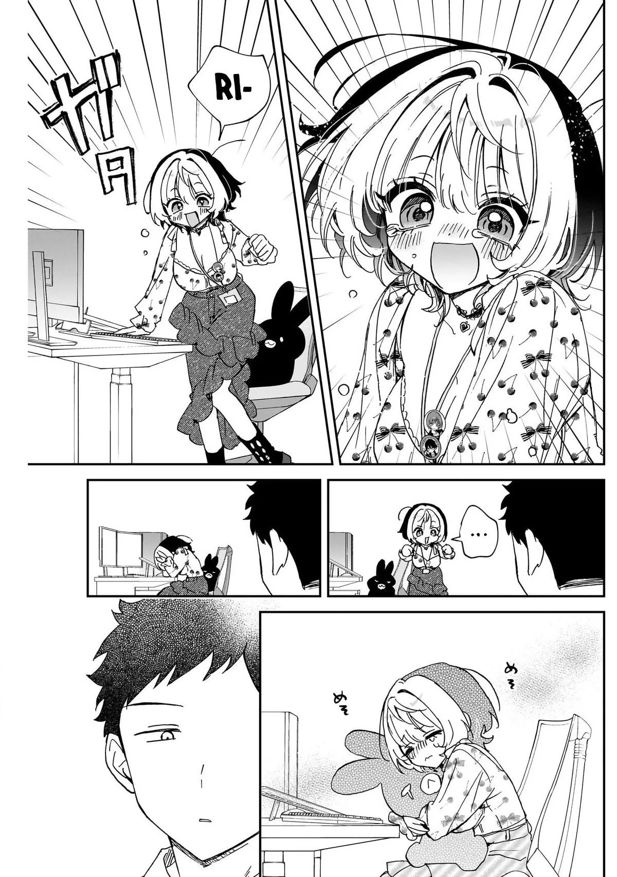 Read Noa Is My Senior, and My Friend (en) Manga Online