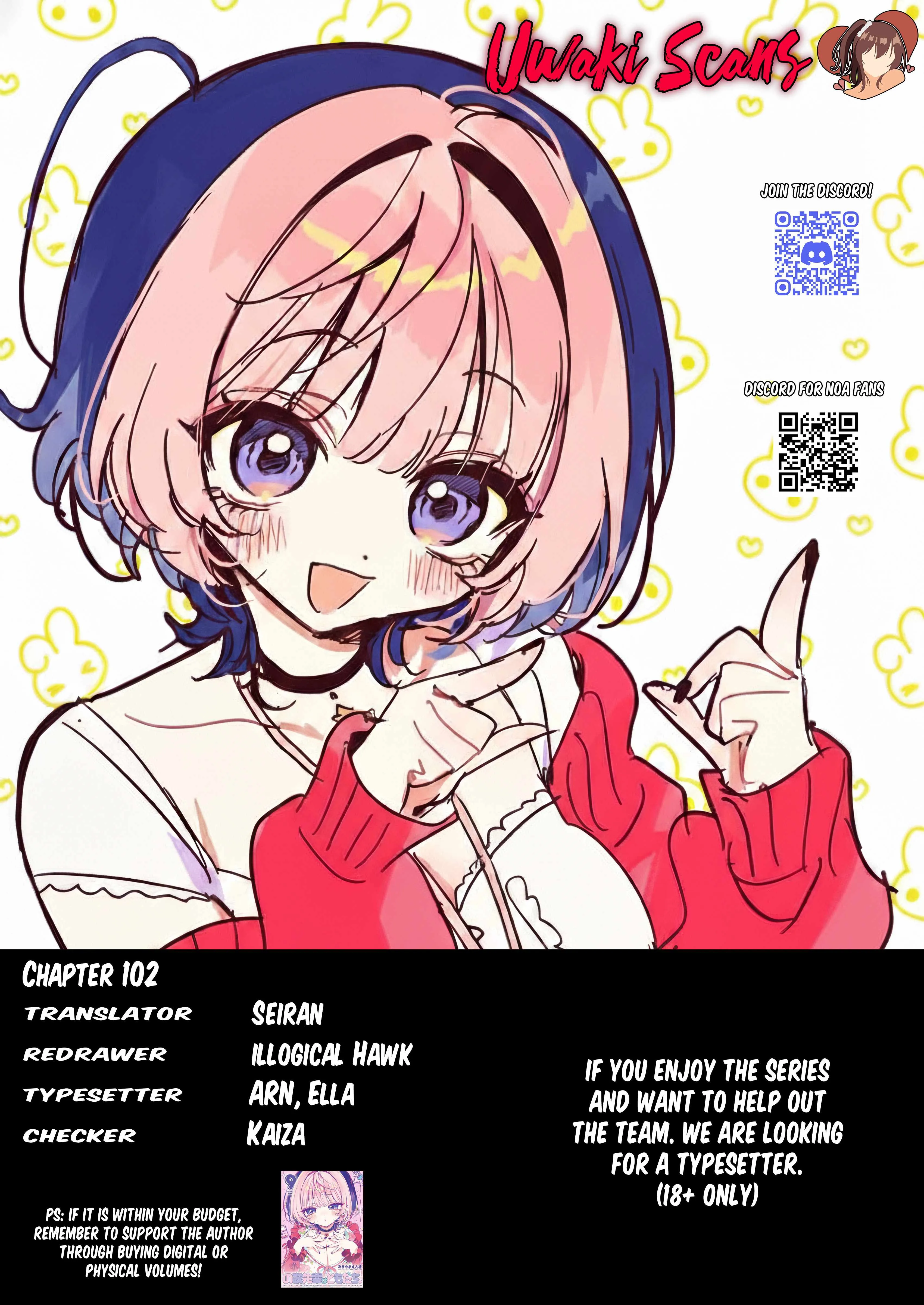 Read Noa Is My Senior, and My Friend (en) Manga Online