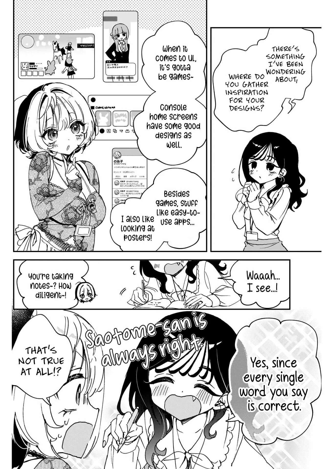 Read Noa Is My Senior, and My Friend (en) Manga Online