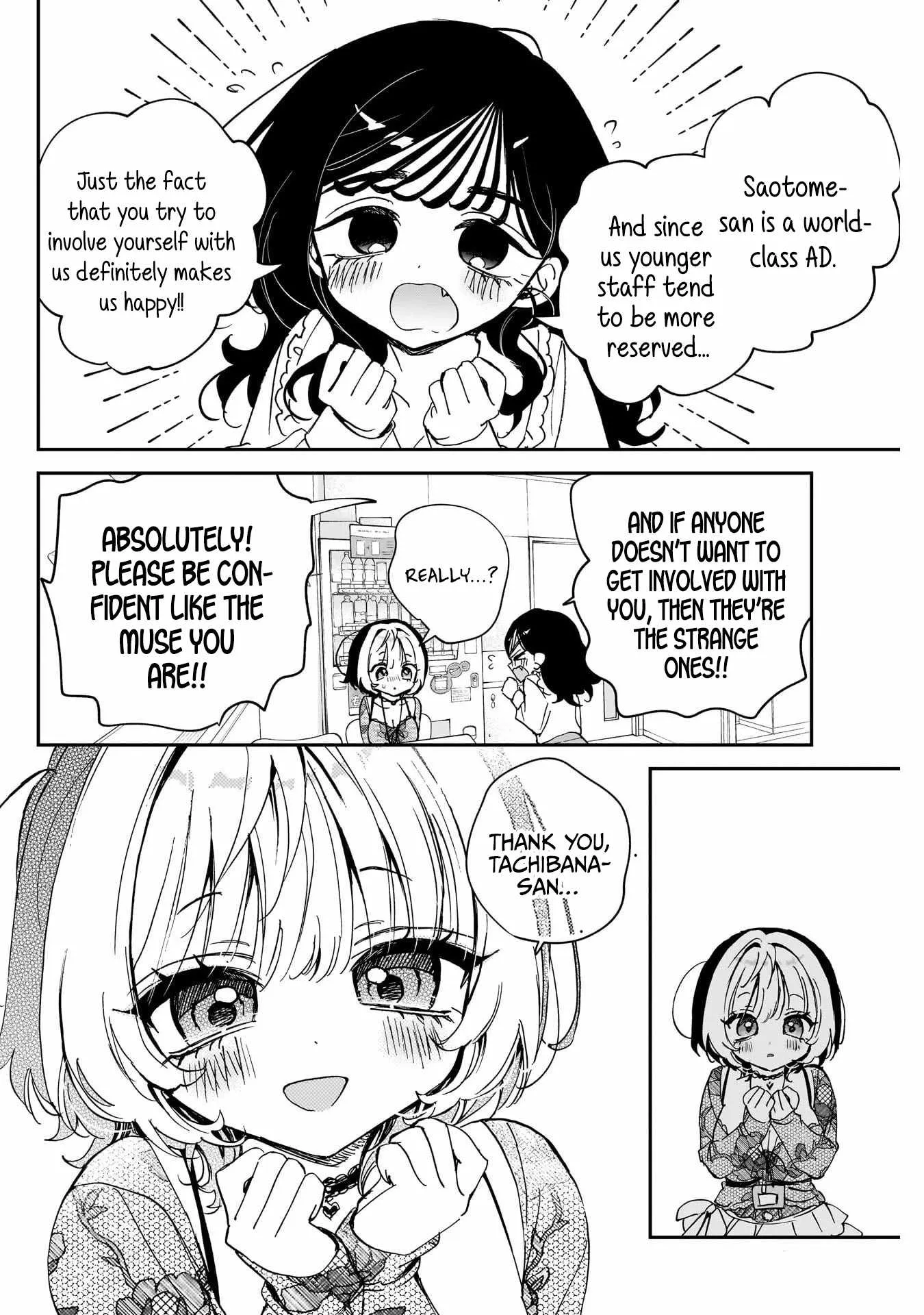 Read Noa Is My Senior, and My Friend (en) Manga Online