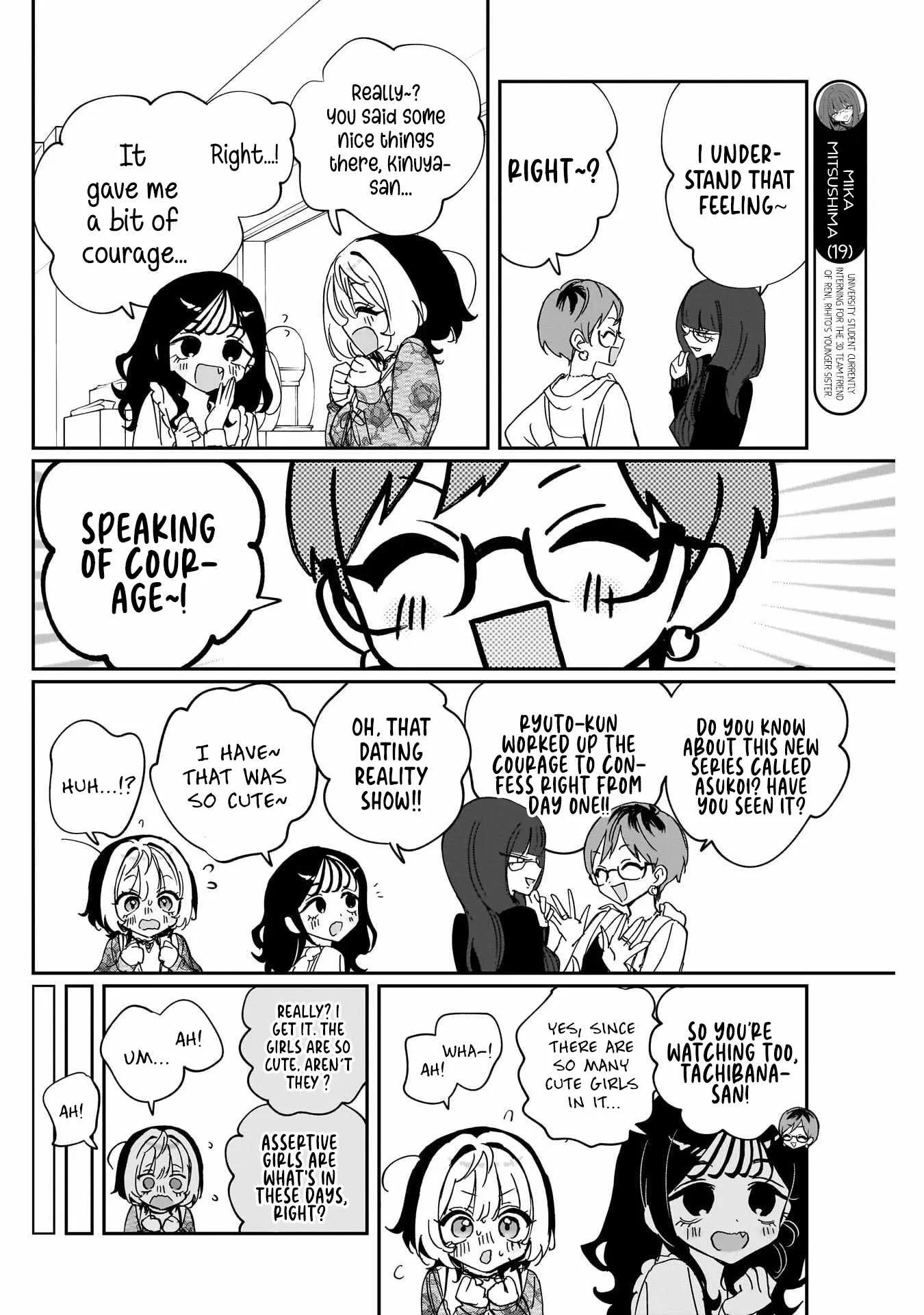 Read Noa Is My Senior, and My Friend (en) Manga Online