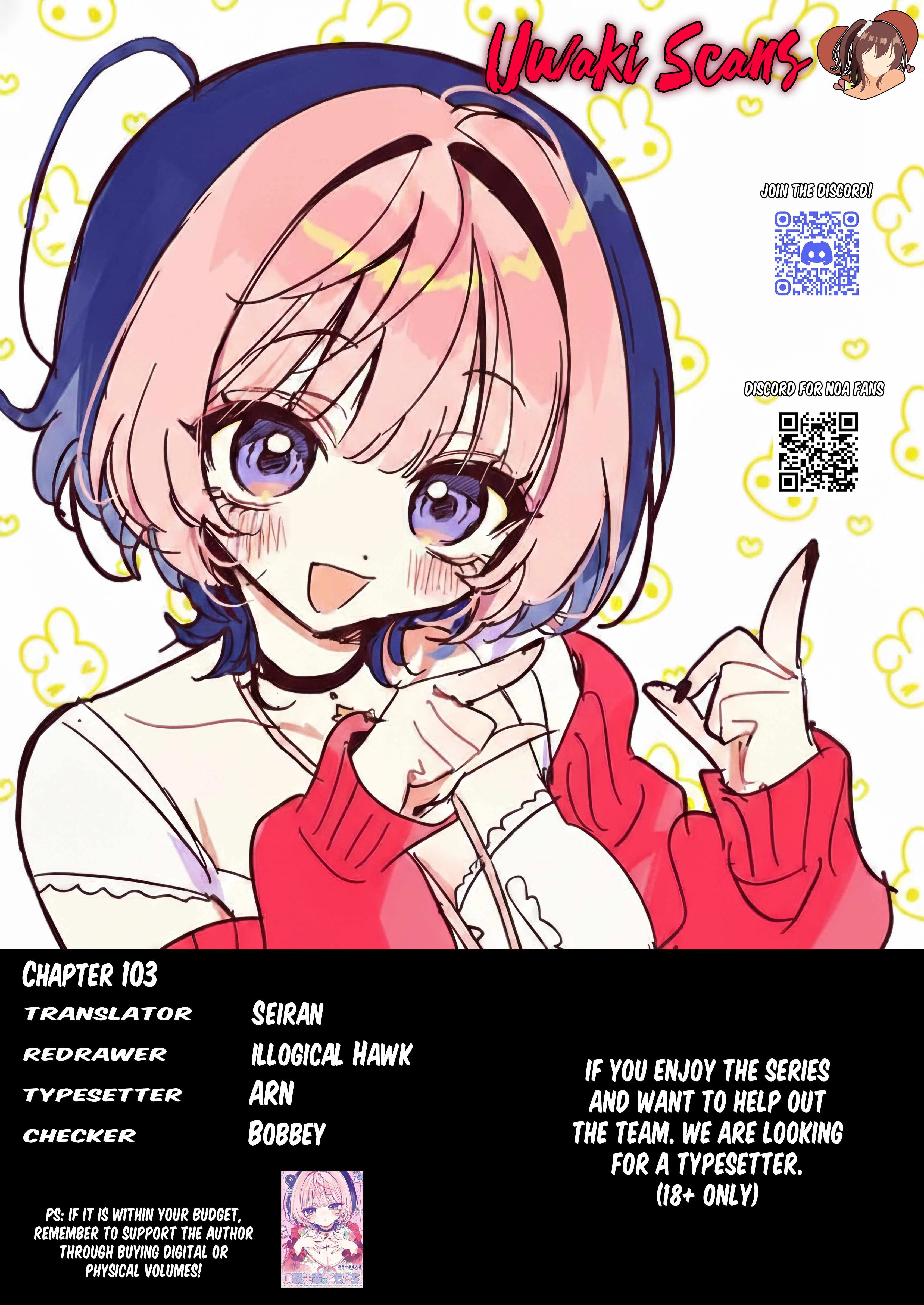 Read Noa Is My Senior, and My Friend (en) Manga Online