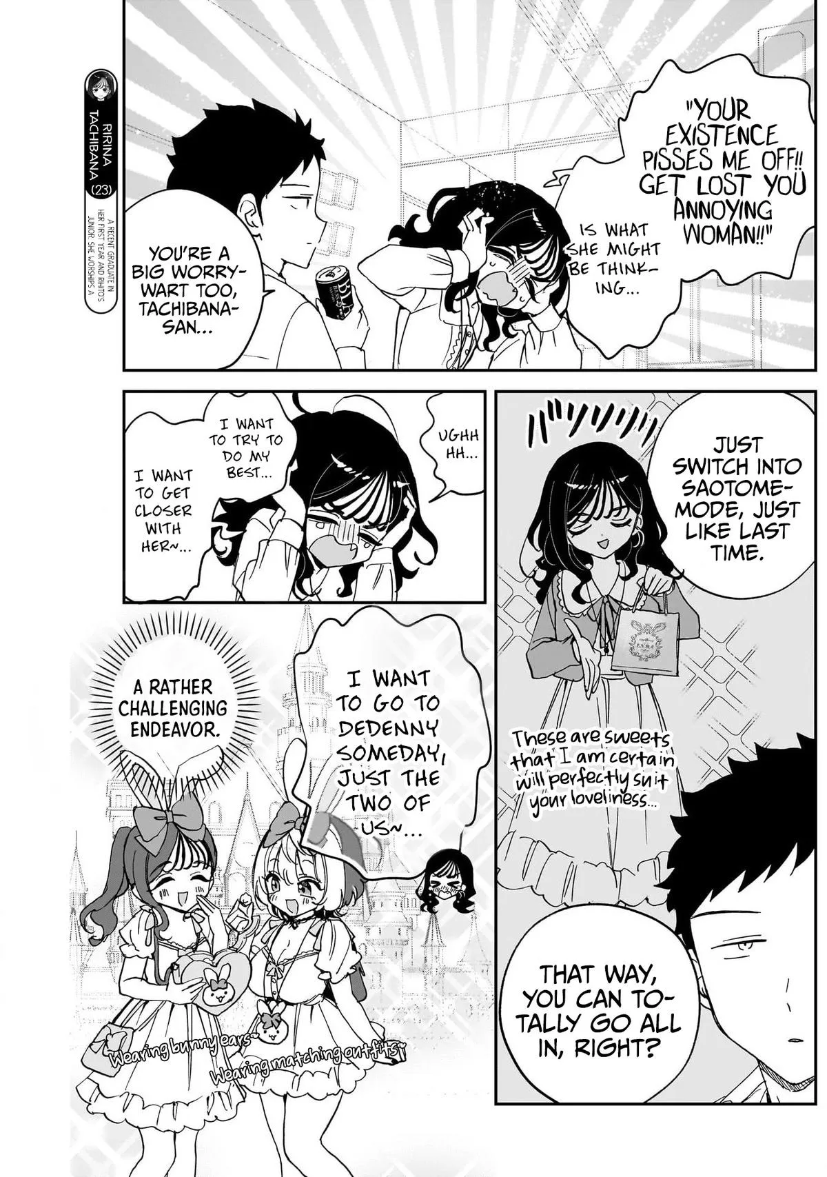 Read Noa Is My Senior, and My Friend (en) Manga Online
