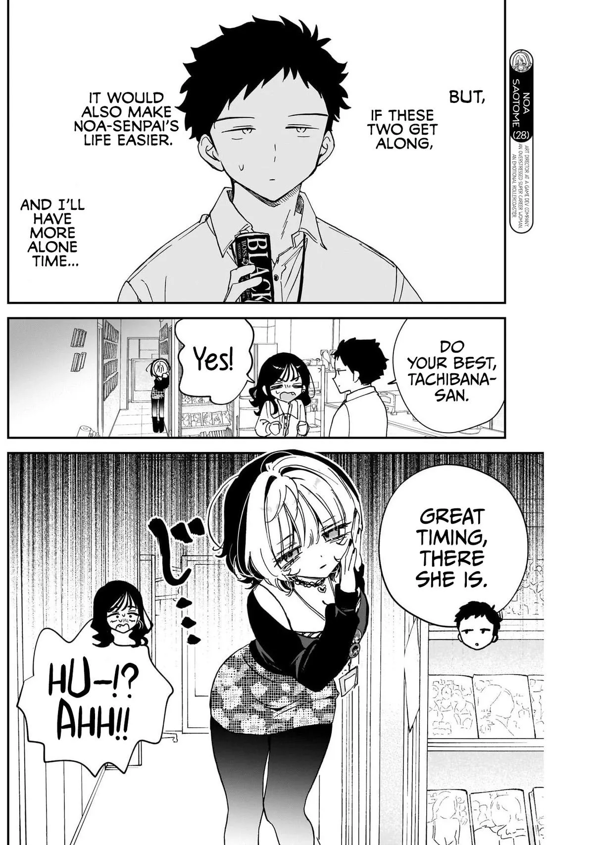Read Noa Is My Senior, and My Friend (en) Manga Online