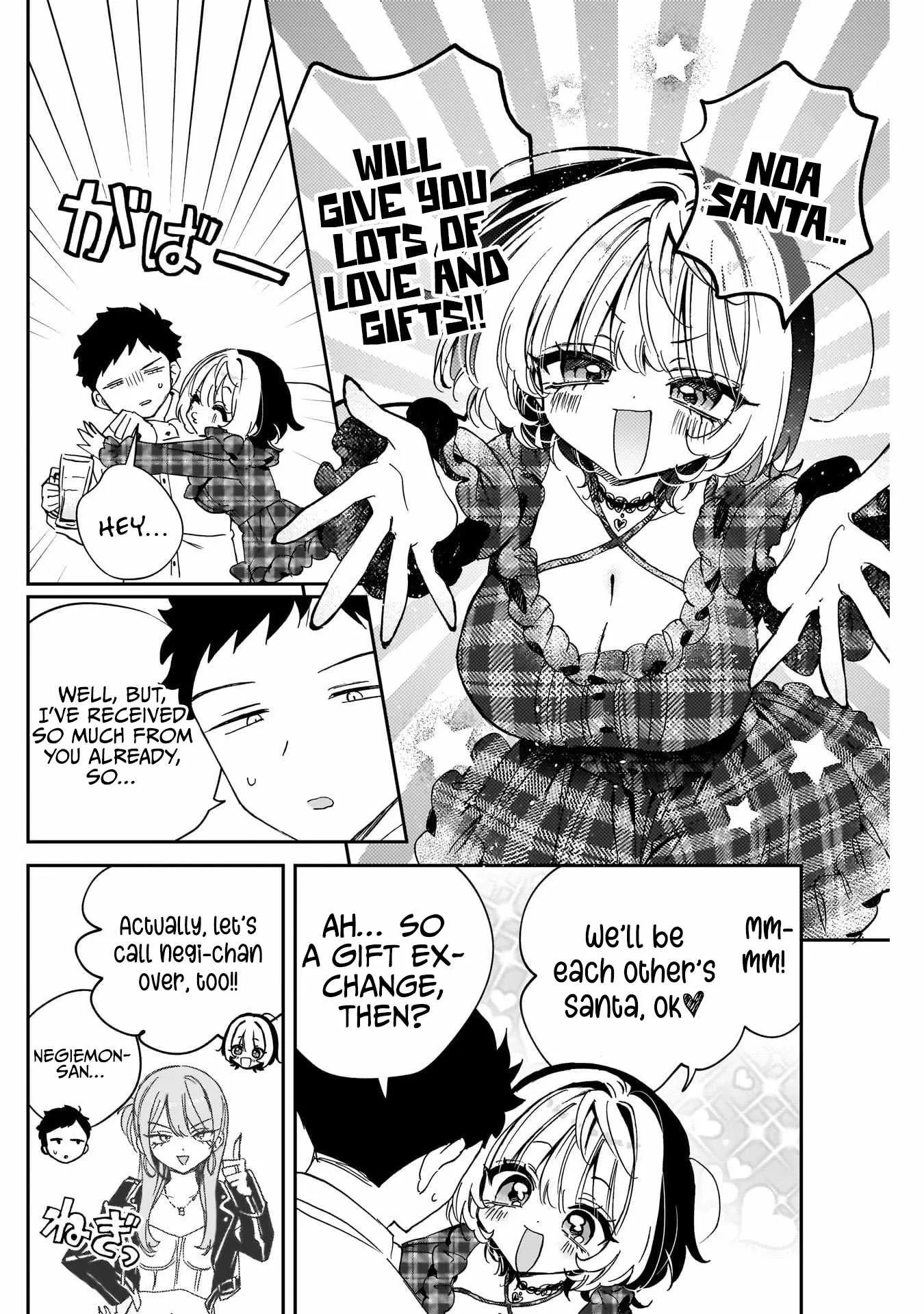 Read Noa Is My Senior, and My Friend (en) Manga Online