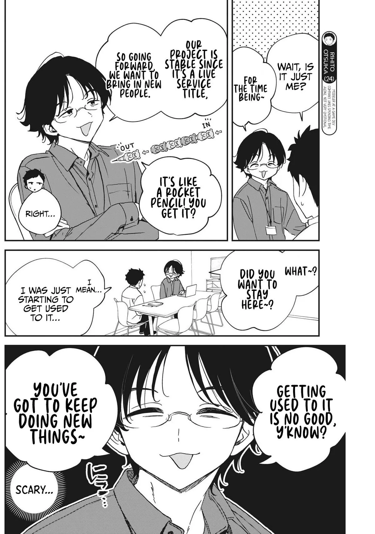 Read Noa Is My Senior, and My Friend (en) Manga Online