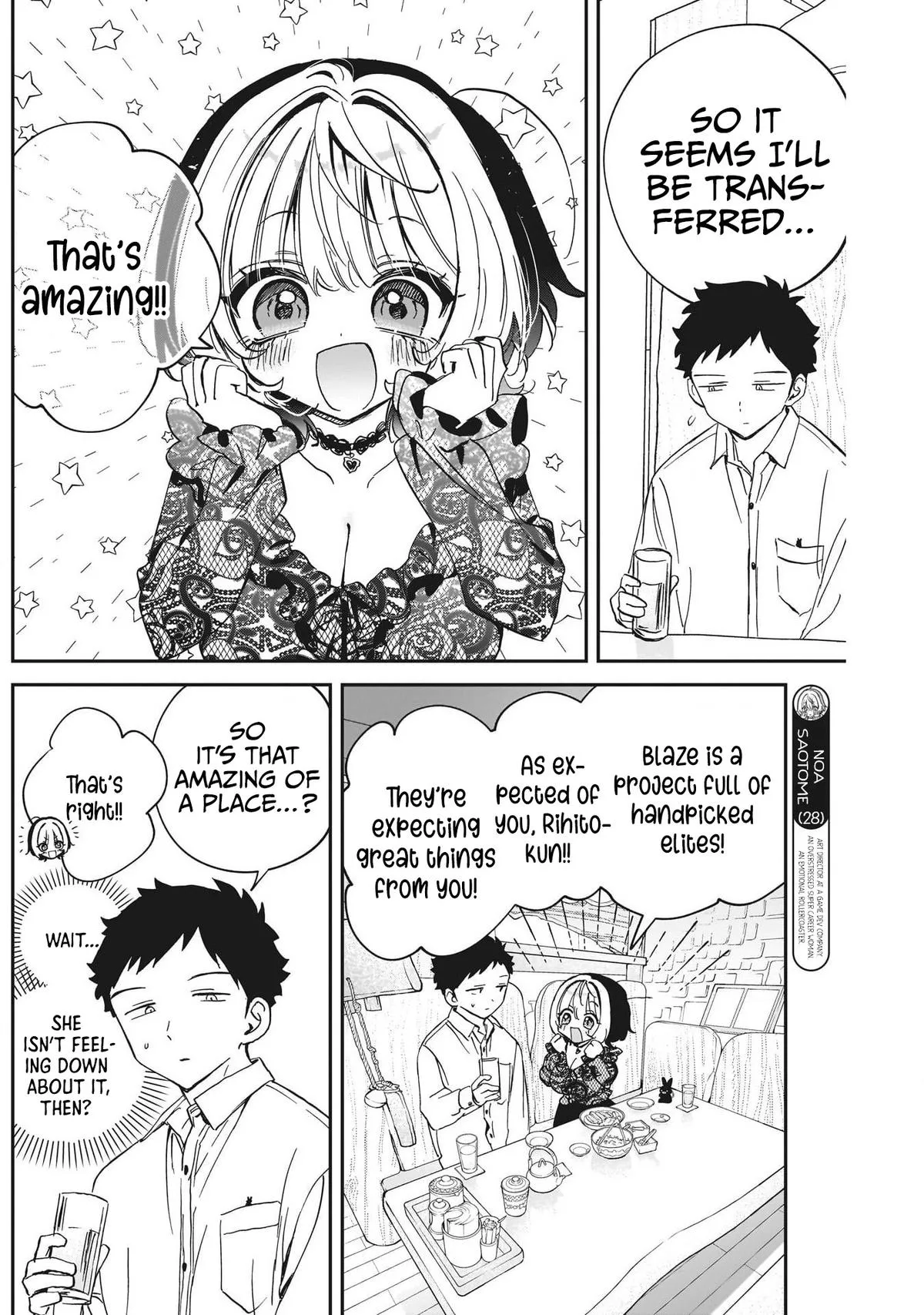 Read Noa Is My Senior, and My Friend (en) Manga Online