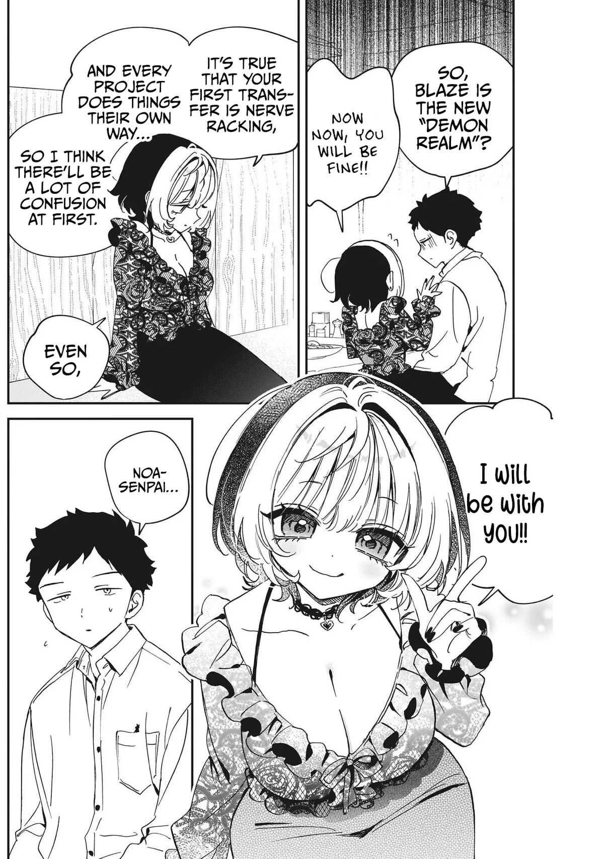 Read Noa Is My Senior, and My Friend (en) Manga Online