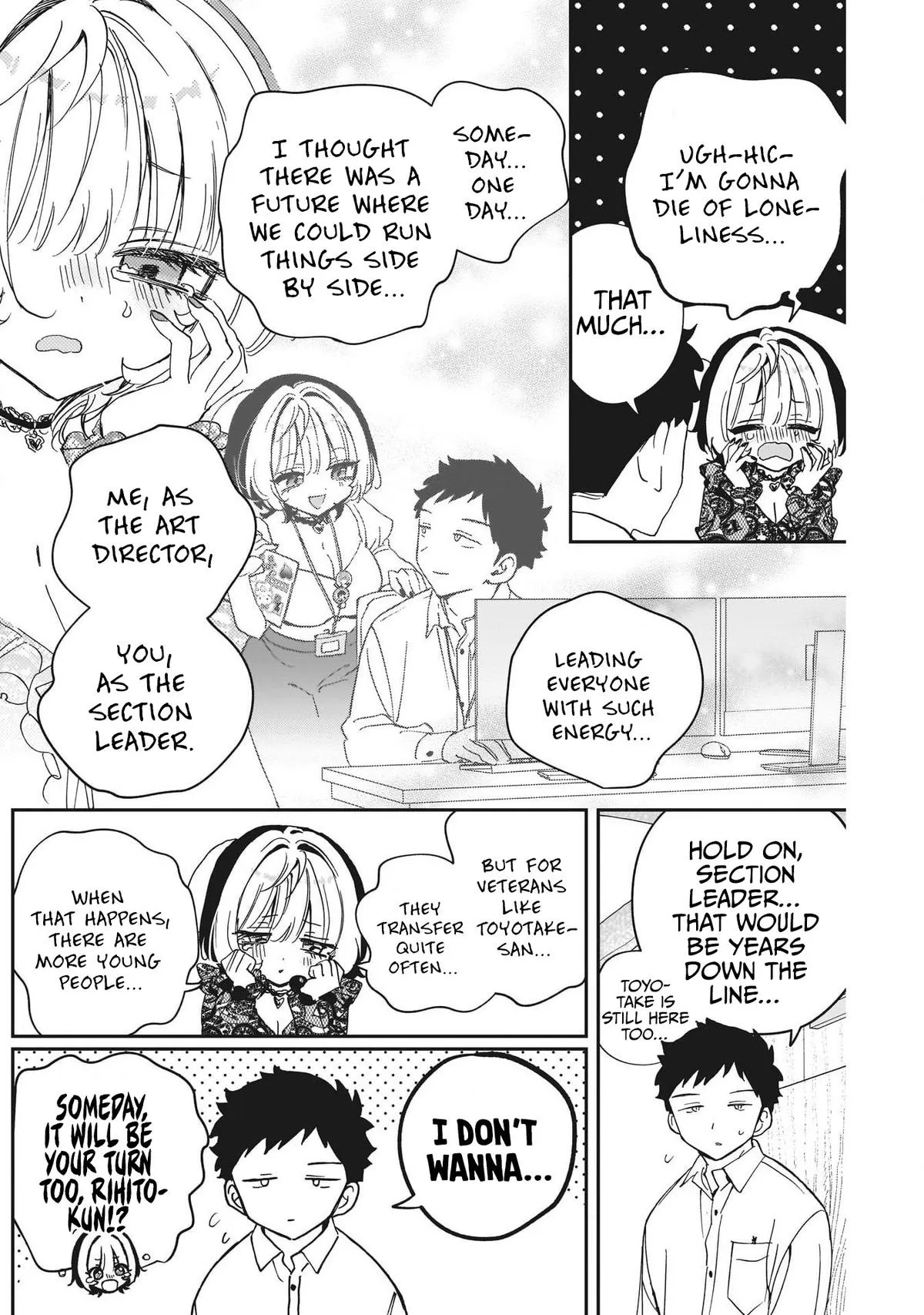 Read Noa Is My Senior, and My Friend (en) Manga Online