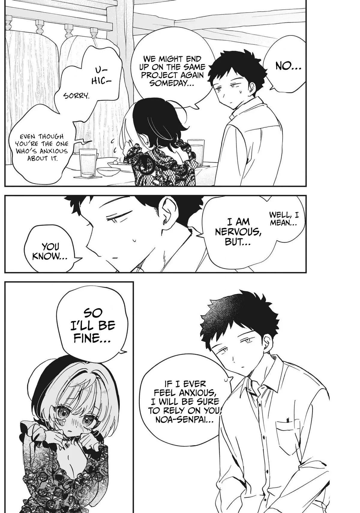 Read Noa Is My Senior, and My Friend (en) Manga Online