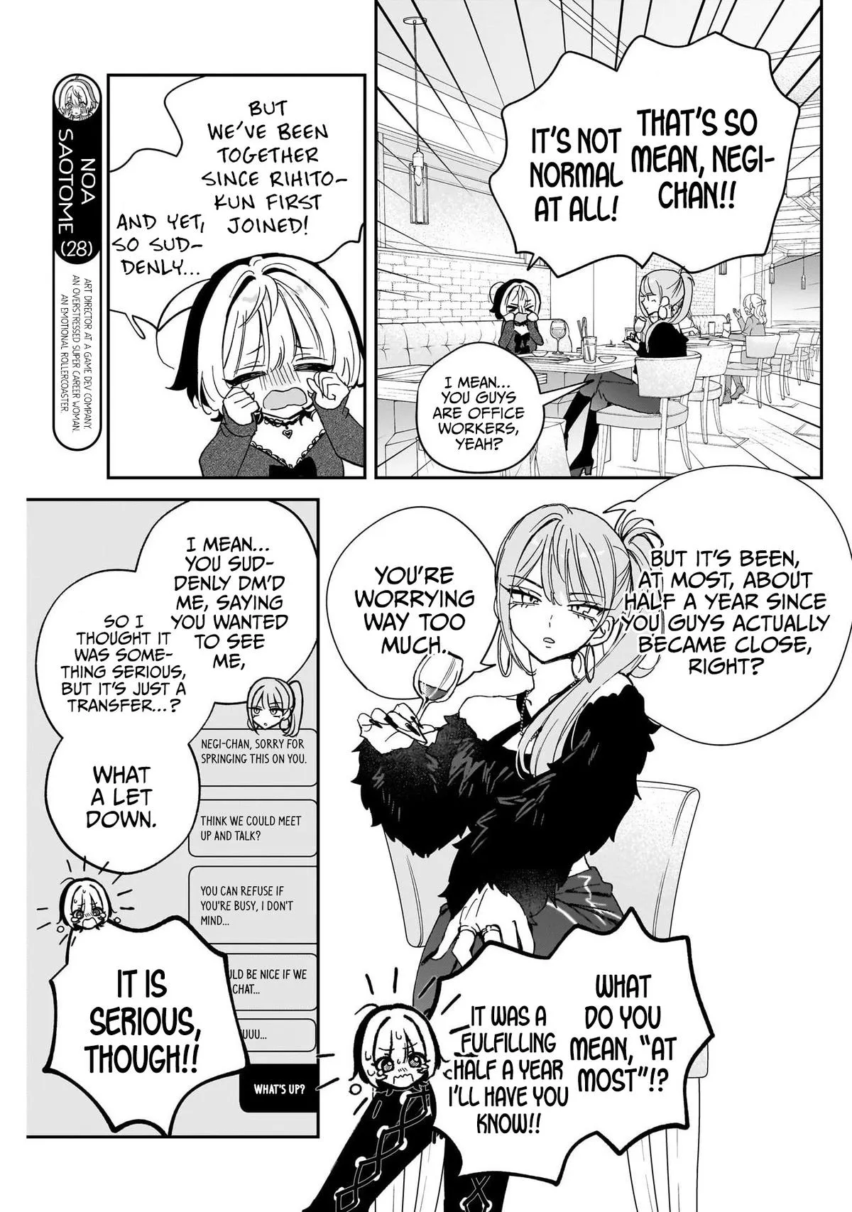 Read Noa Is My Senior, and My Friend (en) Manga Online