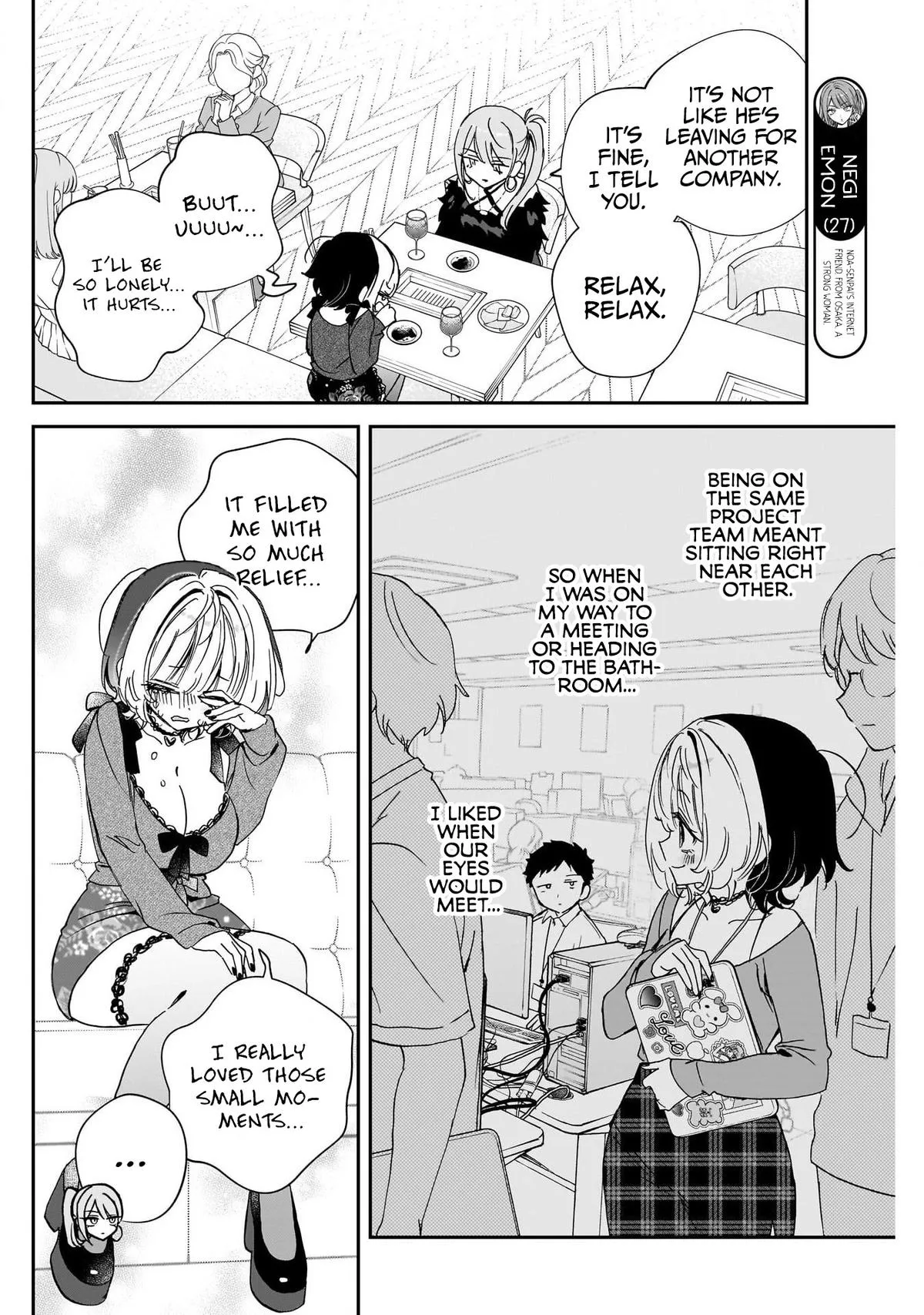 Read Noa Is My Senior, and My Friend (en) Manga Online
