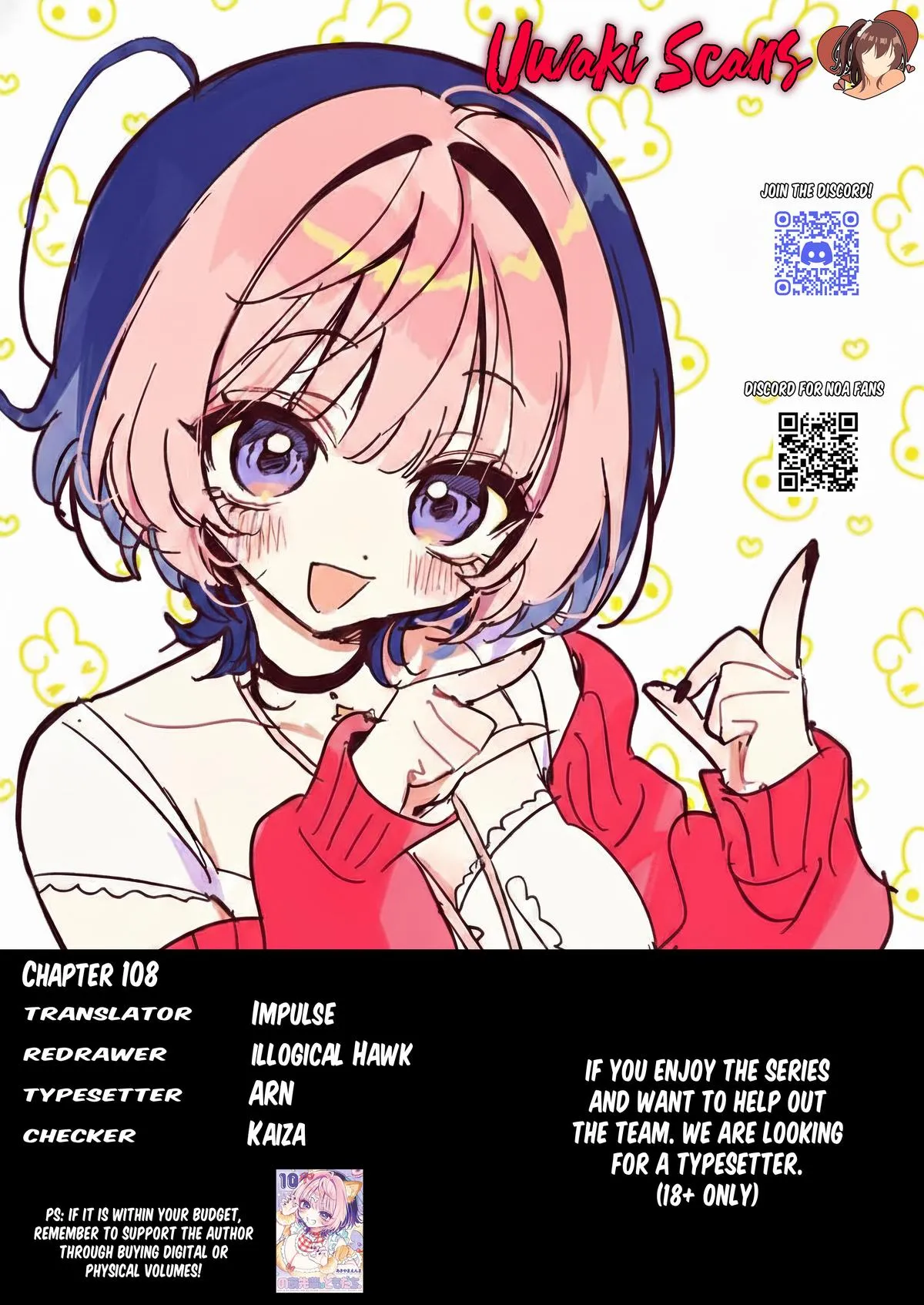 Read Noa Is My Senior, and My Friend (en) Manga Online