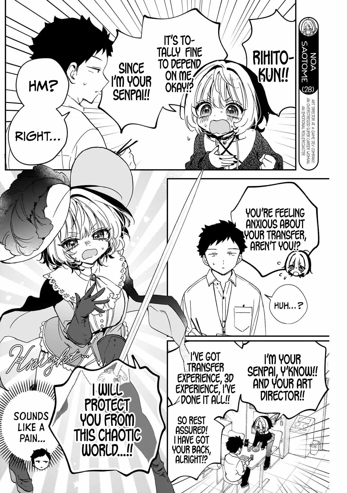 Read Noa Is My Senior, and My Friend (en) Manga Online