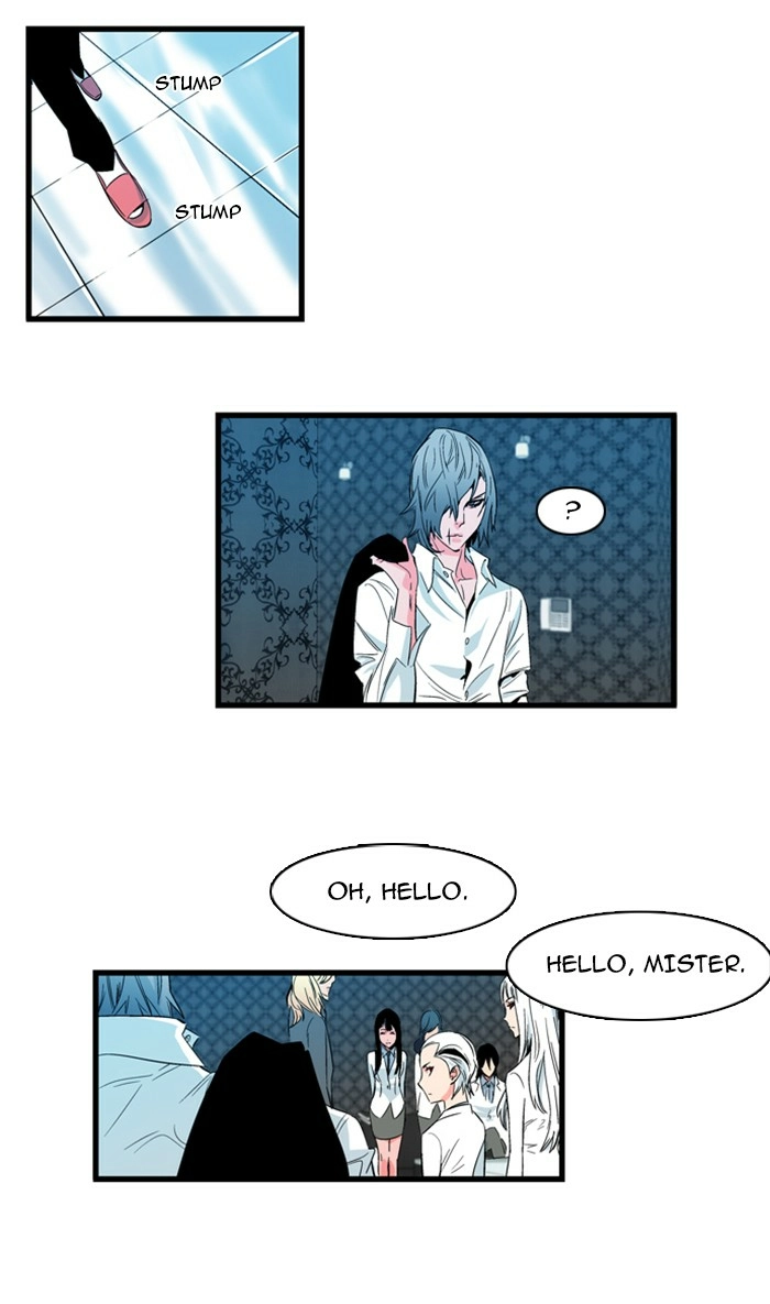 Read Noblesse (en) Manga Online