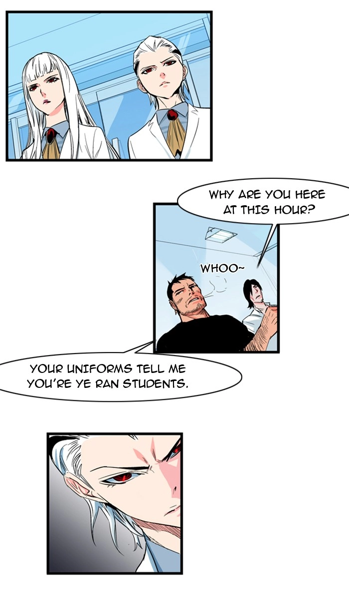 Read Noblesse (en) Manga Online