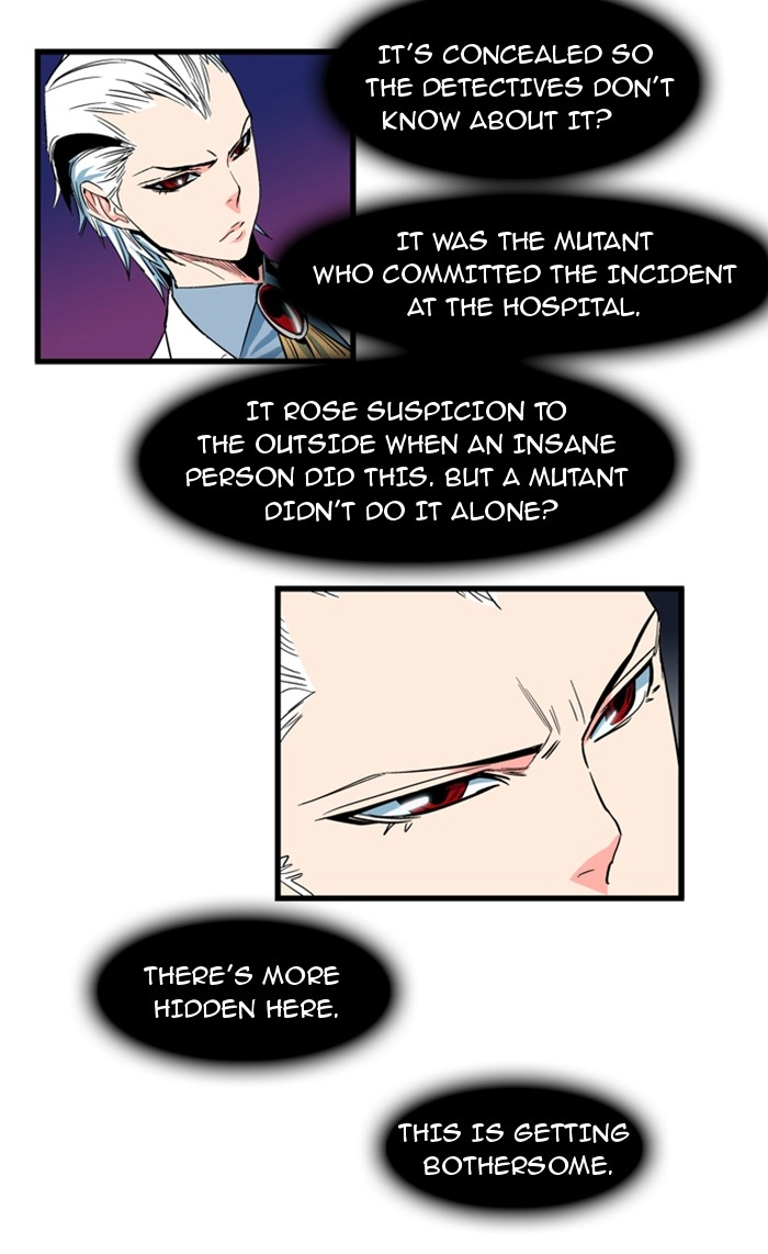 Read Noblesse (en) Manga Online