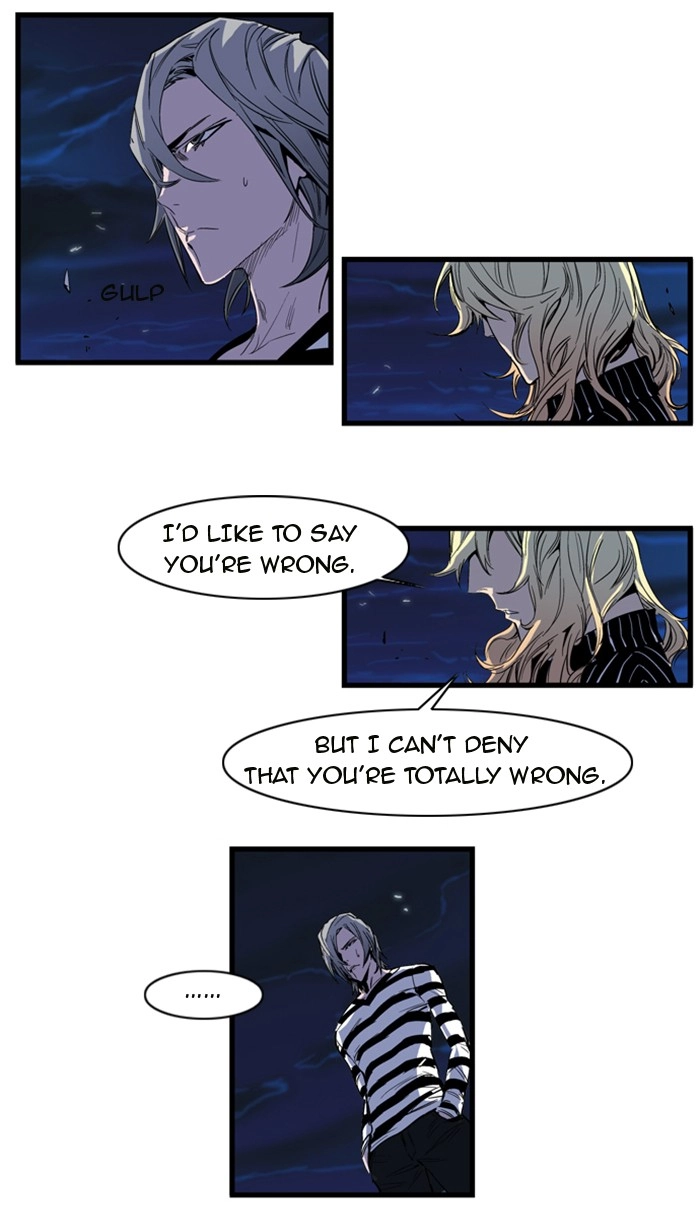 Read Noblesse (en) Manga Online