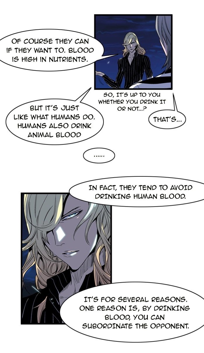 Read Noblesse (en) Manga Online