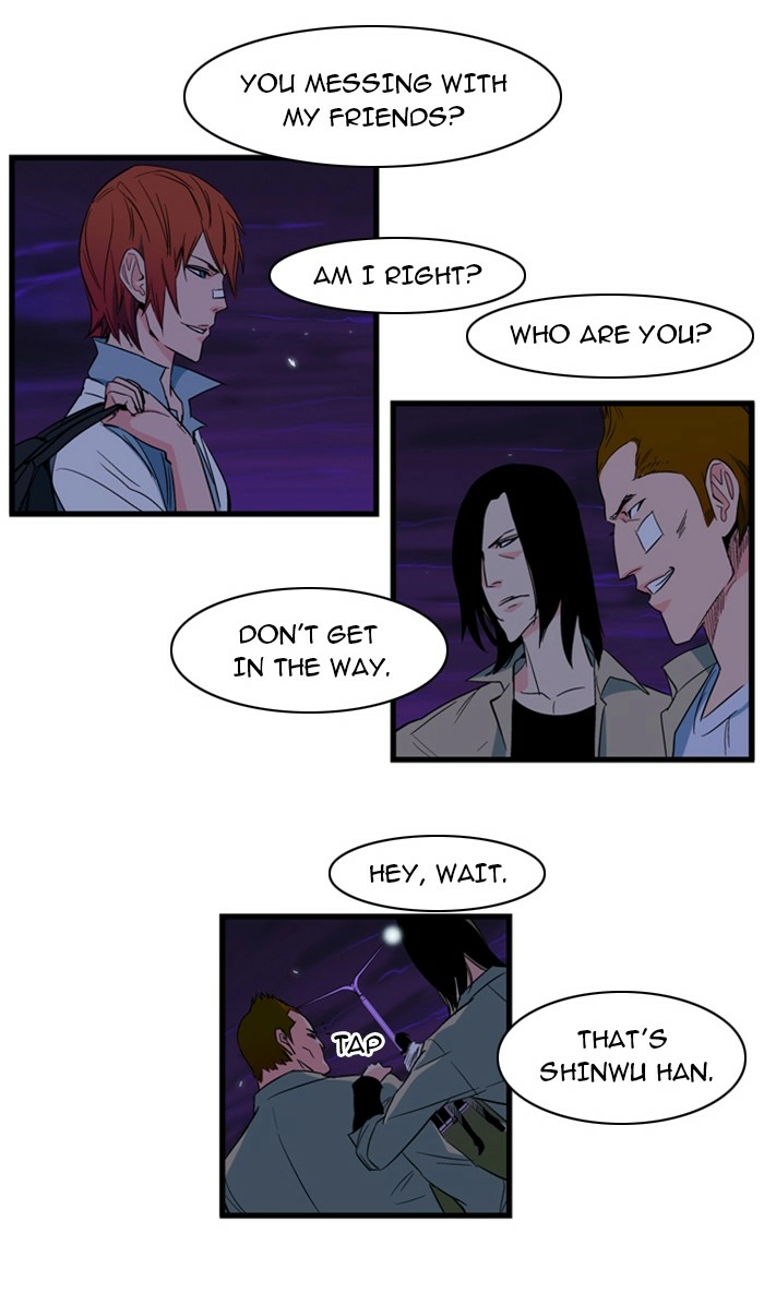 Read Noblesse (en) Manga Online