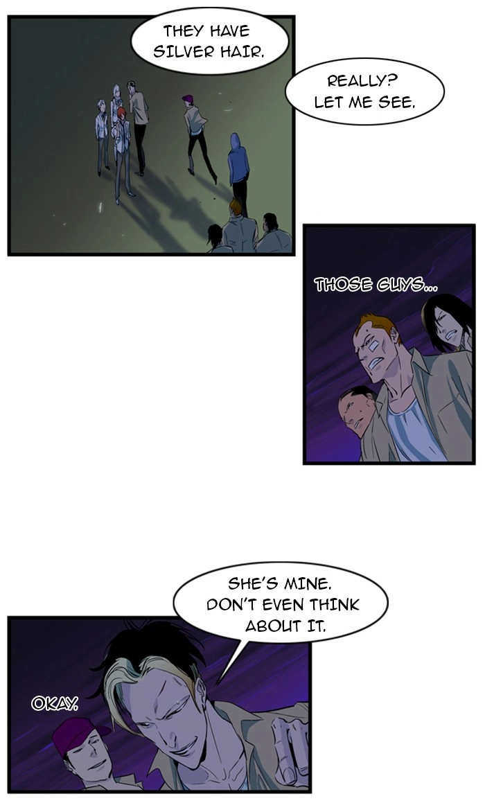 Read Noblesse (en) Manga Online