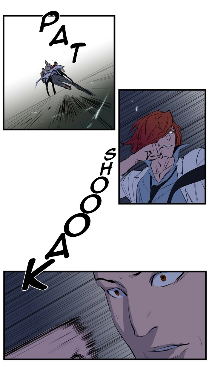 Read Noblesse (en) Manga Online