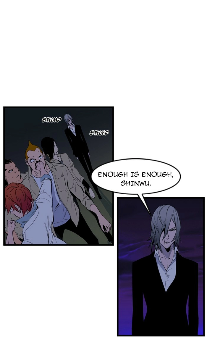 Read Noblesse (en) Manga Online