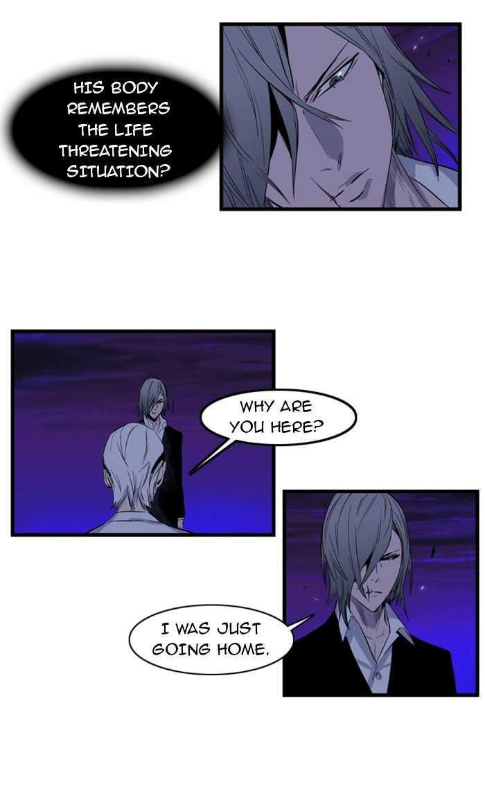 Read Noblesse (en) Manga Online