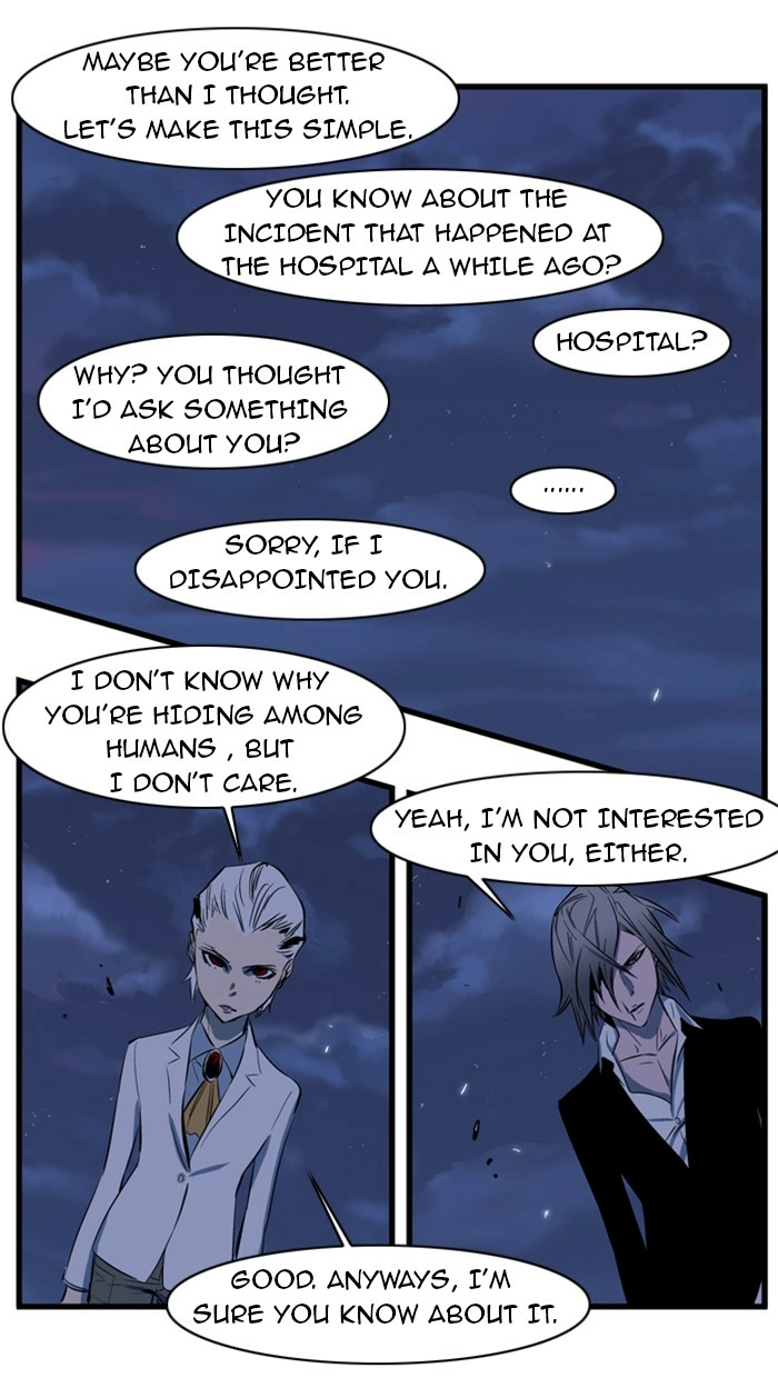 Read Noblesse (en) Manga Online