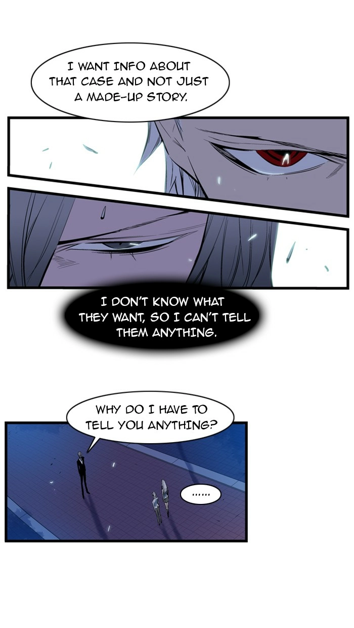 Read Noblesse (en) Manga Online