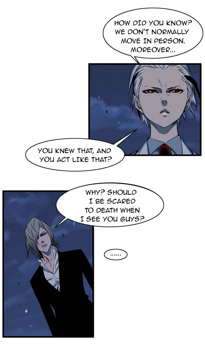 Read Noblesse (en) Manga Online