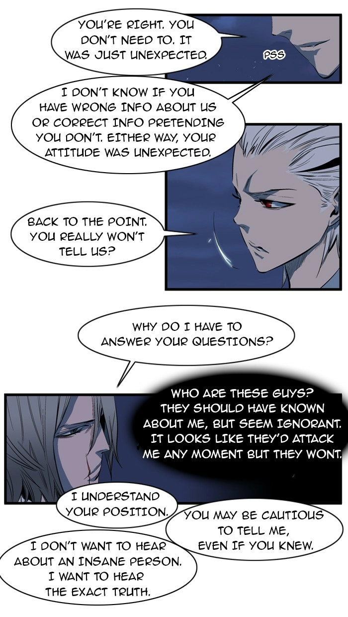 Read Noblesse (en) Manga Online