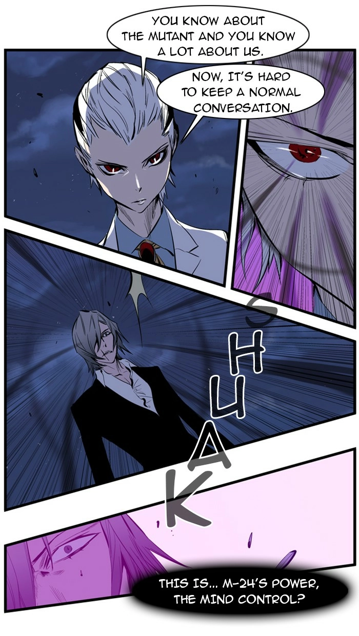 Read Noblesse (en) Manga Online