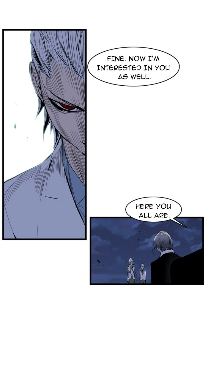 Read Noblesse (en) Manga Online