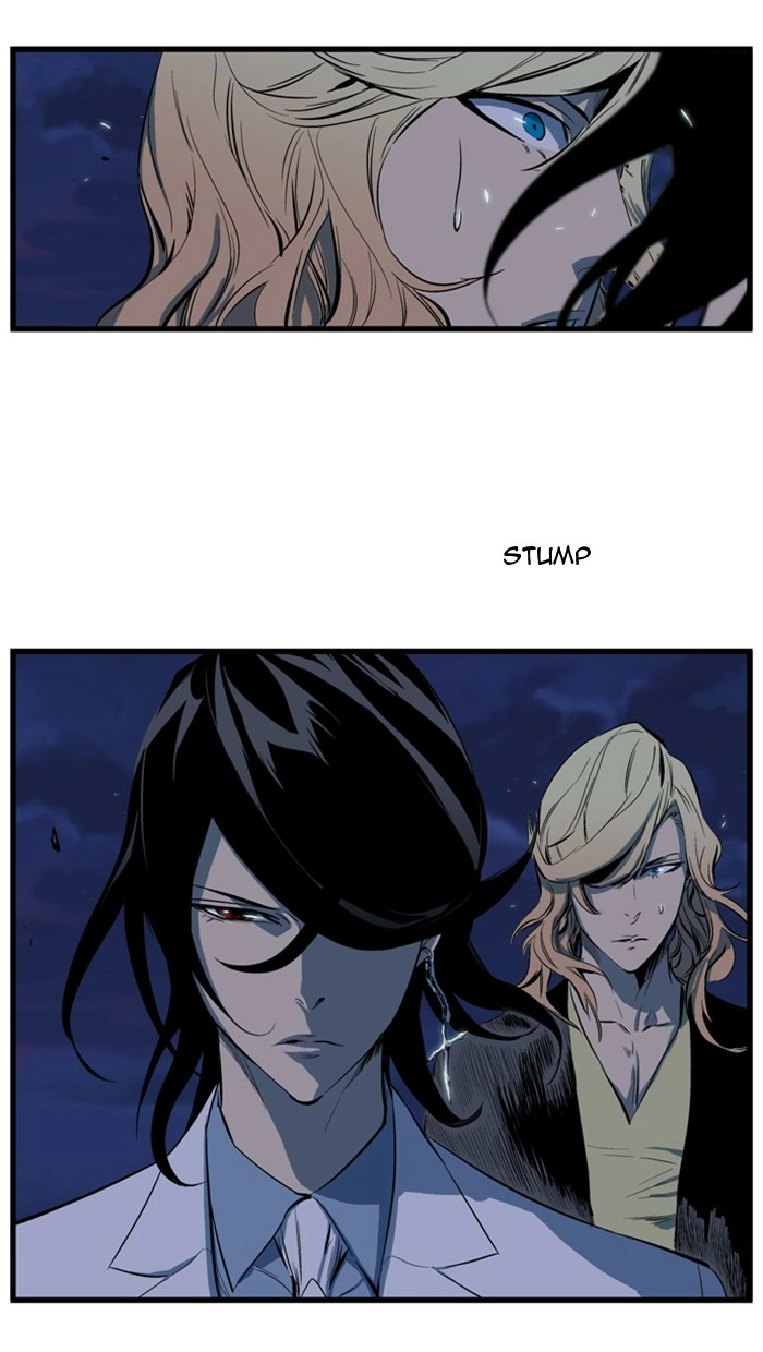 Read Noblesse (en) Manga Online