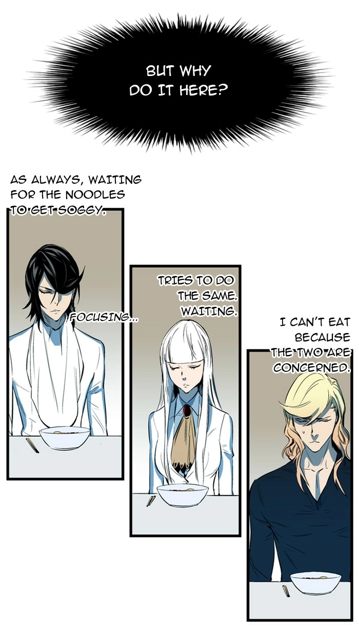 Read Noblesse (en) Manga Online