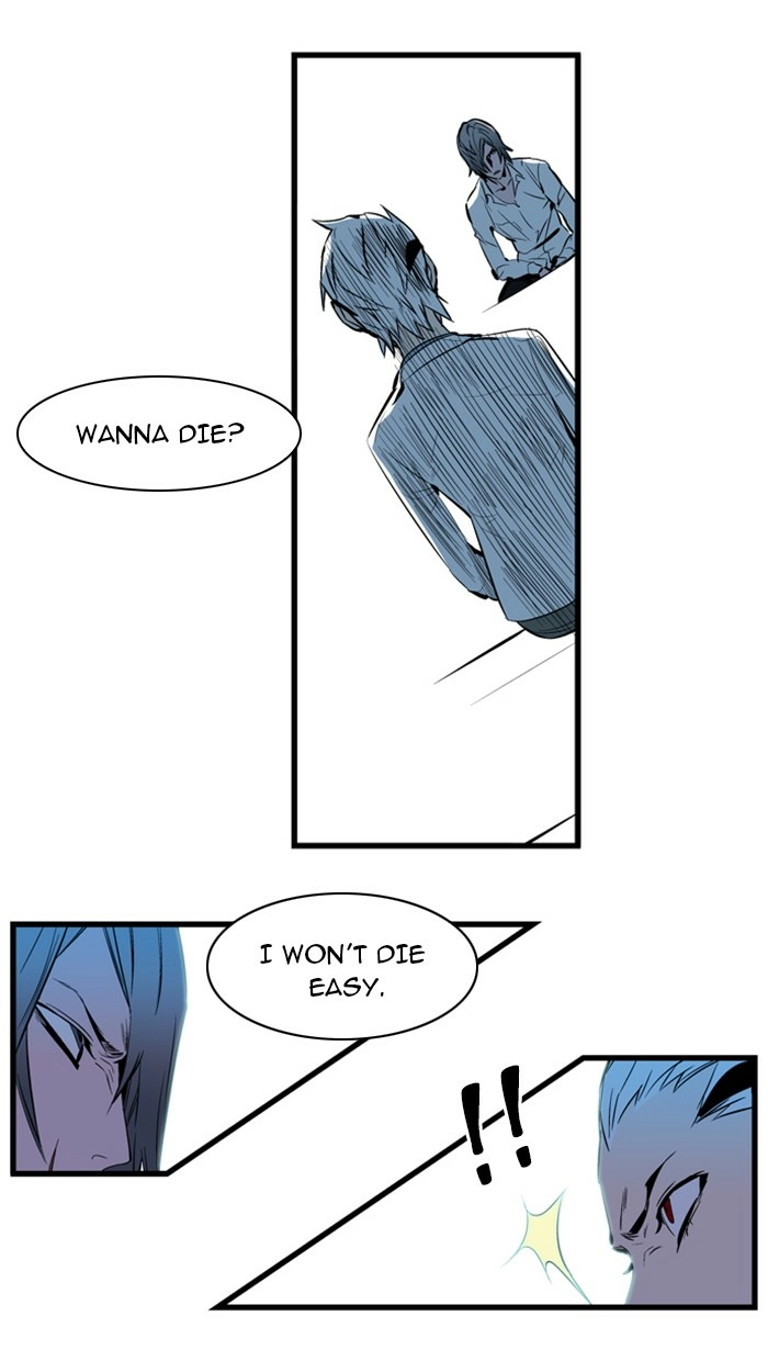 Read Noblesse (en) Manga Online
