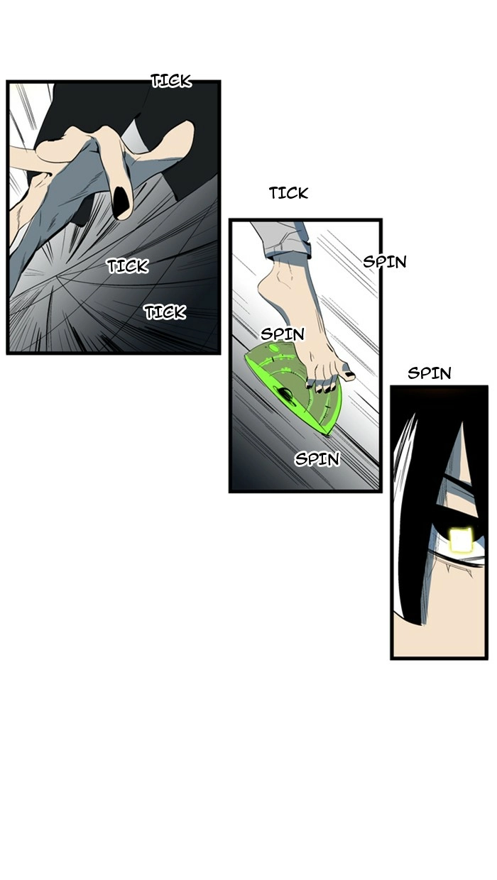Read Noblesse (en) Manga Online
